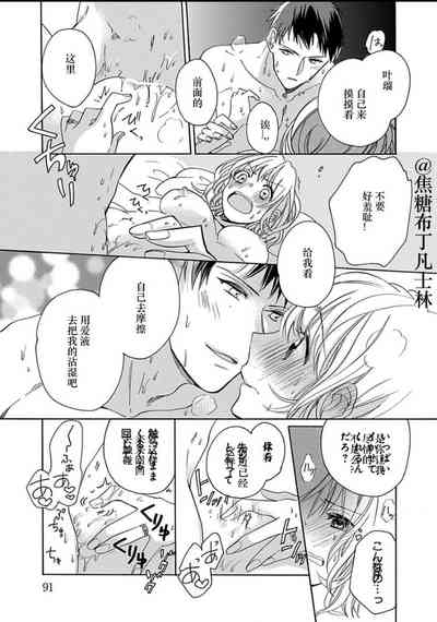 第90頁圖