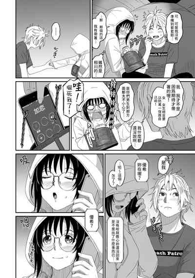 第146页图