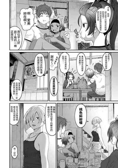 第174页图