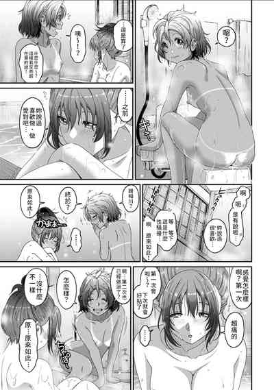 第206页图