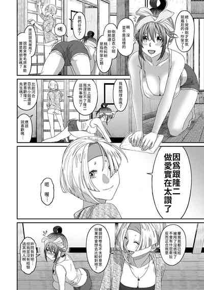 第218页图