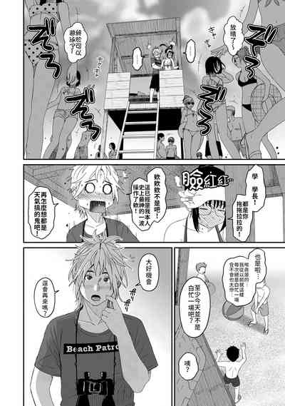 第90页图