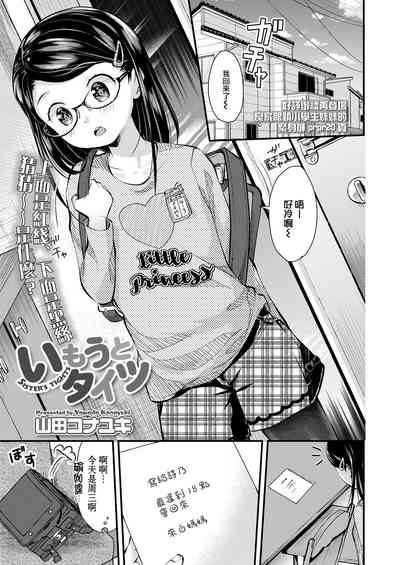 第2页图