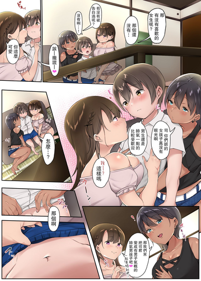 第6页图