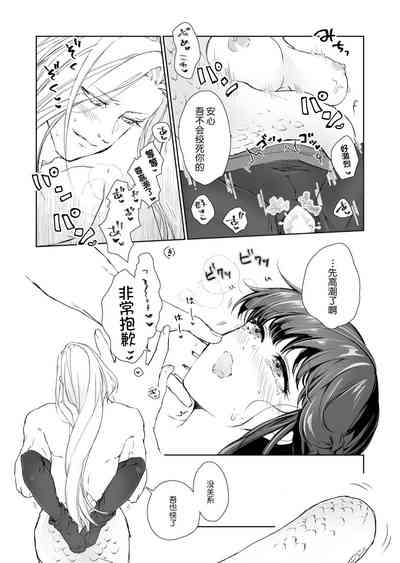 第30頁圖
