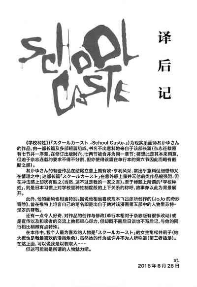 第234頁圖