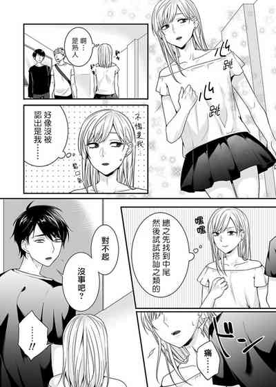 第6頁圖