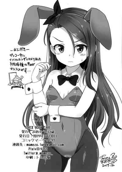 第22頁圖
