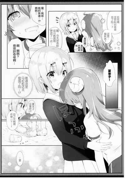 第6頁圖