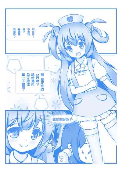 第6頁圖