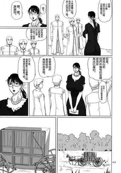 第14頁圖