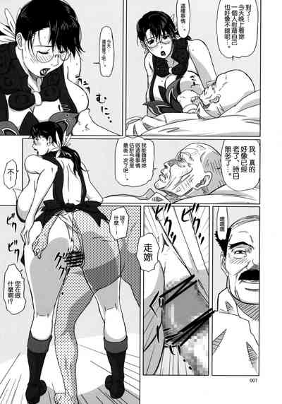 第6頁圖