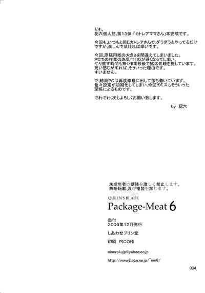 第34頁圖