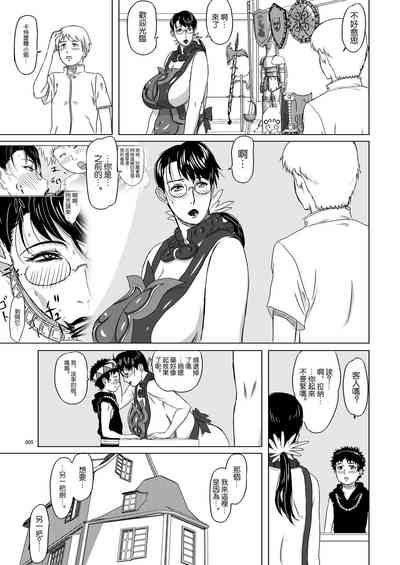 第6页图