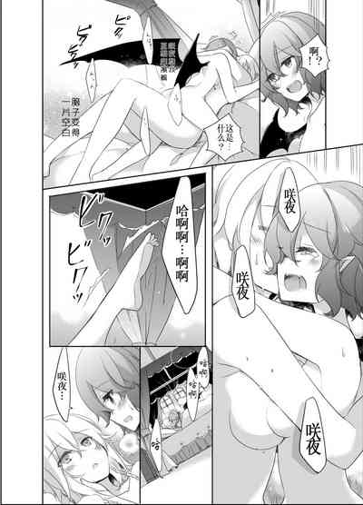 第22页图