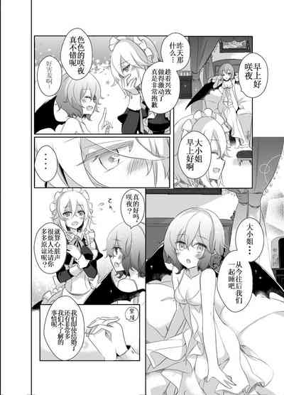 第26页图