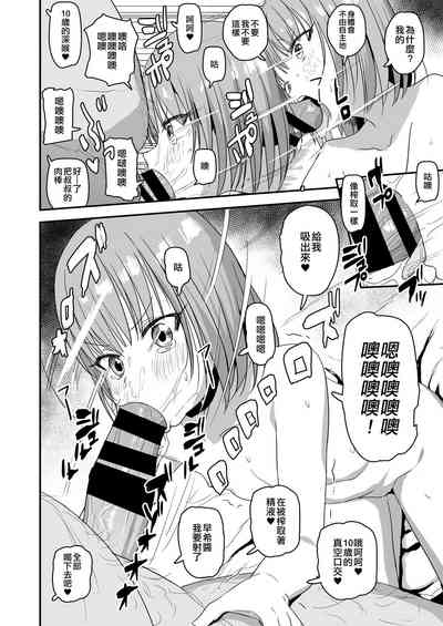第10页图