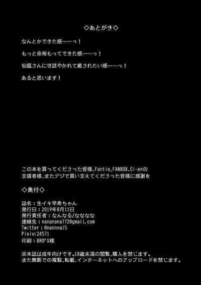 第22页图