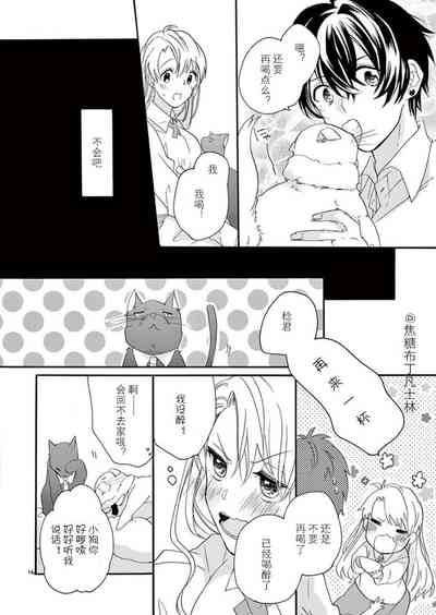 第14頁圖