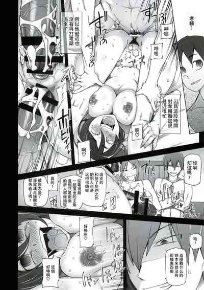 第26页图