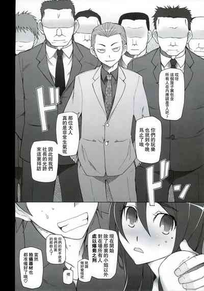 第30页图
