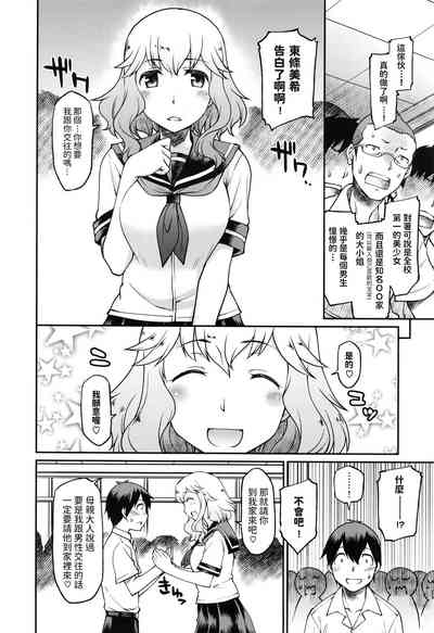第2页图