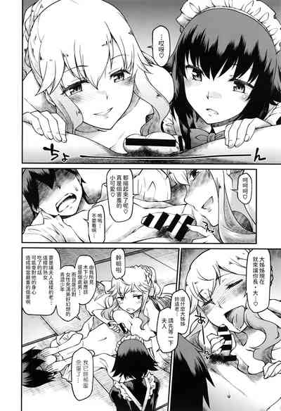 第6页图