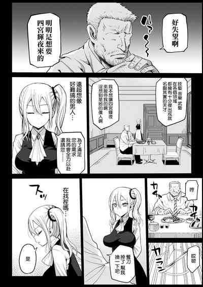 第10页图