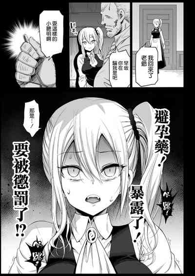 第26页图