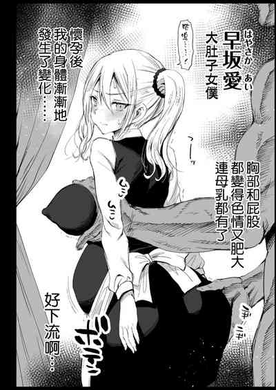 第38页图