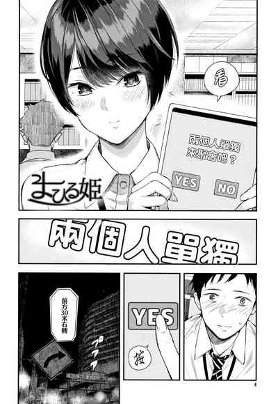 第2頁圖