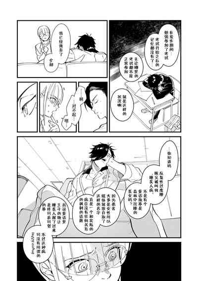 第22頁圖