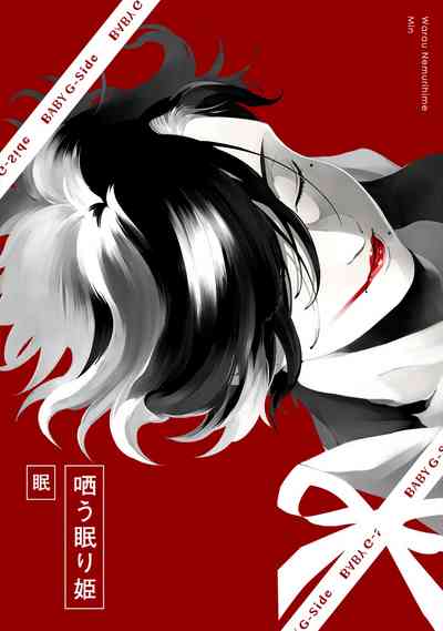 第2頁圖