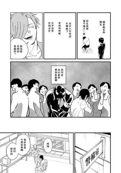 第30頁圖