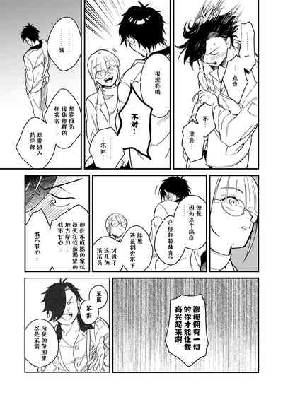 第38頁圖