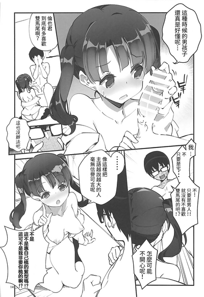 第14頁圖