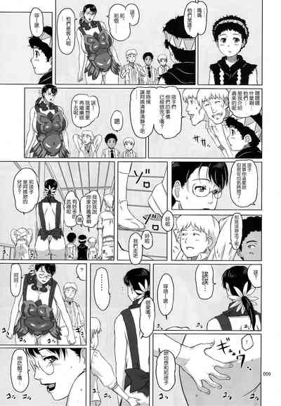 第6頁圖