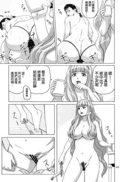 第22页图