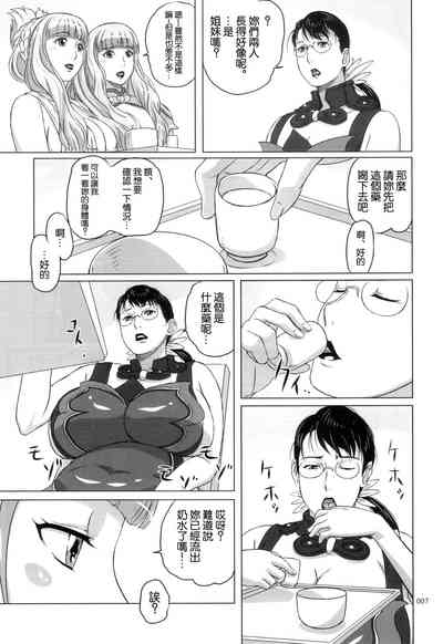 第6页图