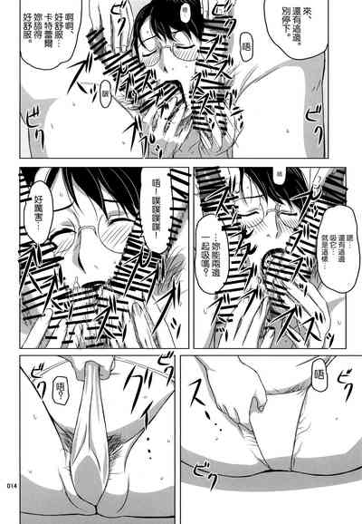 第14頁圖