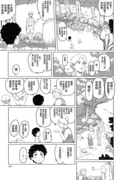 第6頁圖
