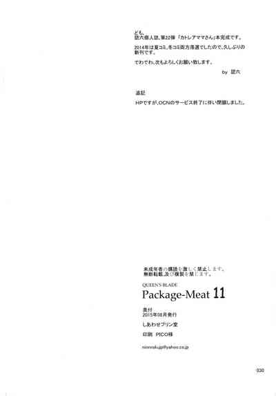 第30頁圖