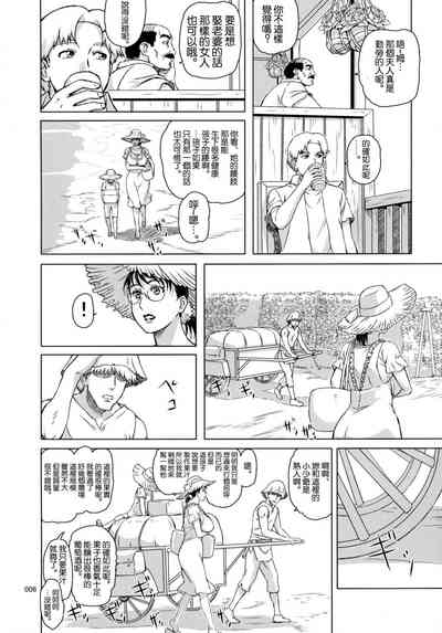 第6頁圖
