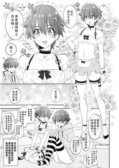 第6页图