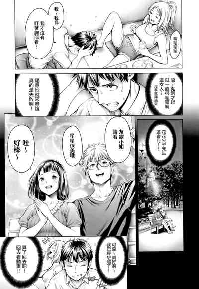 第6頁圖