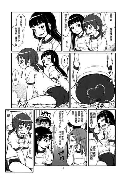 第6頁圖