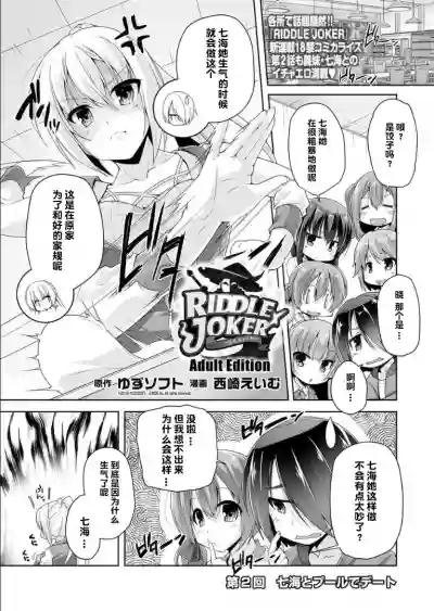 第2頁圖