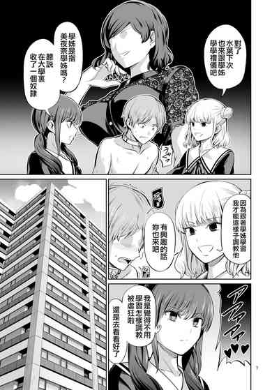 第10页图
