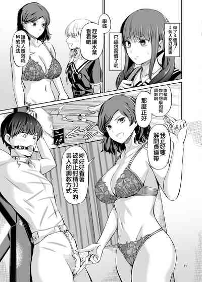 第14页图