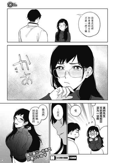 第26页图